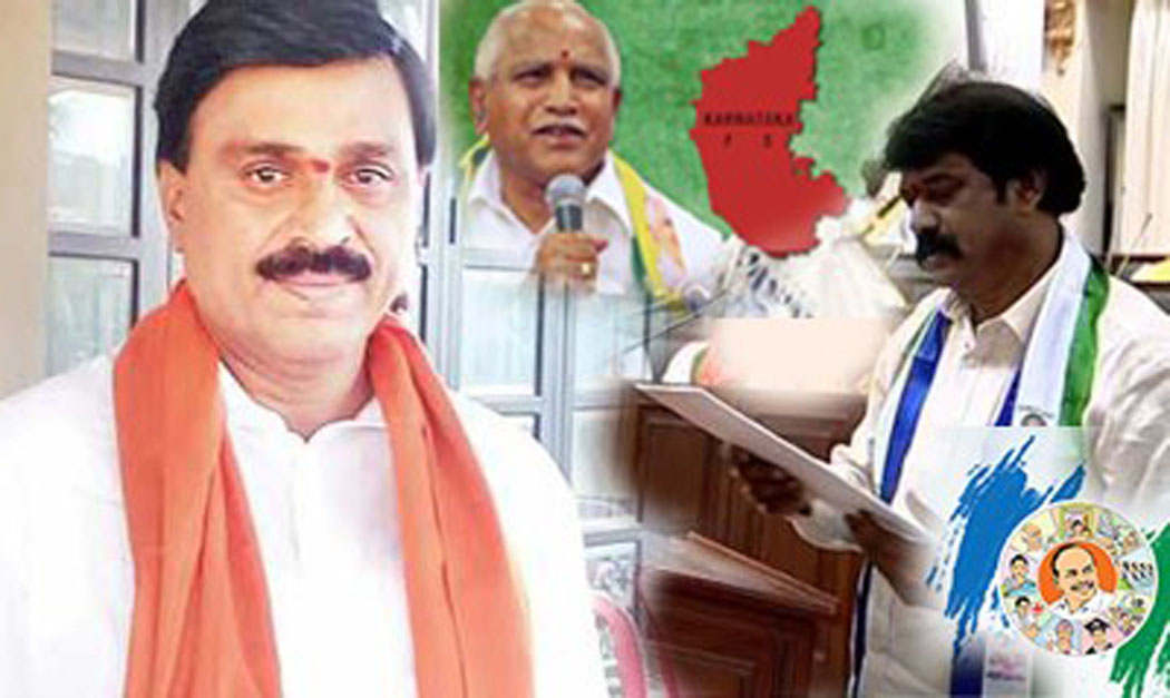 Karnataka results may have an impact on Karnool
